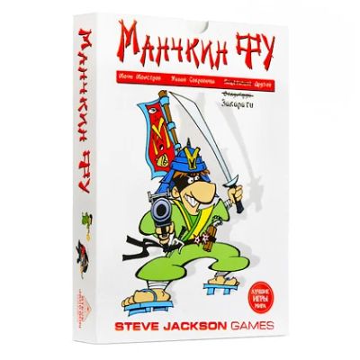 Лот: 5490788. Фото: 1. Манчкин Фу. Настольные игры, карты