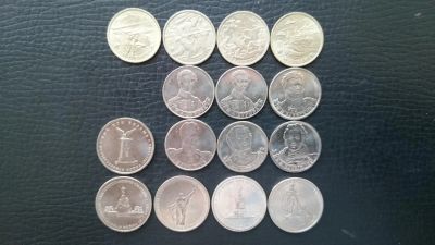 Лот: 8657222. Фото: 1. Юбилейные 2 и 5 рублей. Россия после 1991 года