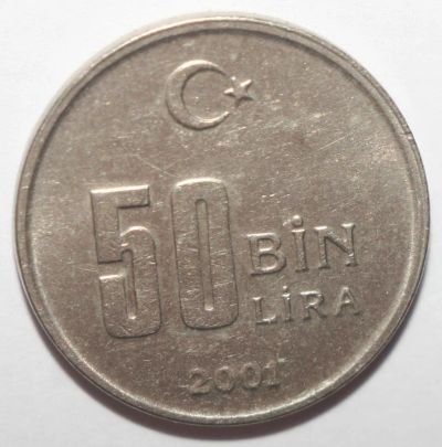 Лот: 11005684. Фото: 1. 50000 лир 2001 год. Турция. Азия
