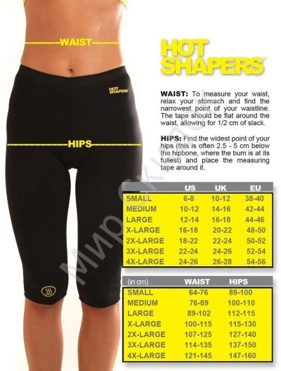 Лот: 5913094. Фото: 1. Бриджи для похудения Hot Shapers... Брюки, шорты