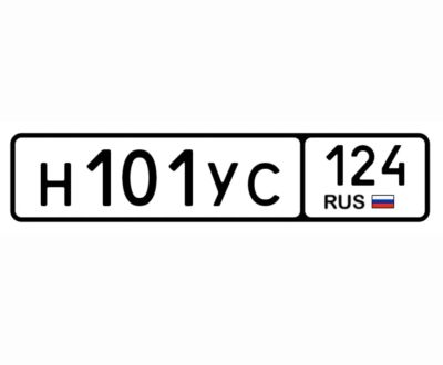 Лот: 25662006. Фото: 1. Госномера 101. Госномера