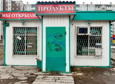 Лот: 16250492. Фото: 1. Торговый павильон в аренду. Нежилое