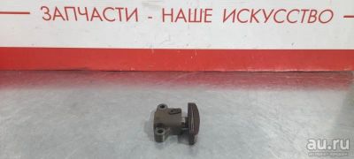 Лот: 17776827. Фото: 1. Натяжитель цепи грм Nissan Serena... Другое (автозапчасти)