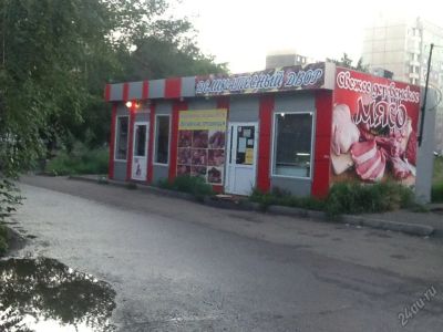 Лот: 5924390. Фото: 1. Сдам павильон, 20 м2, отдельный... Нежилое