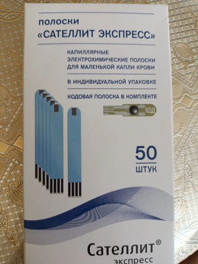 Лот: 21984626. Фото: 1. Тест-полоски "Сателлит экспресс... Медицинские товары