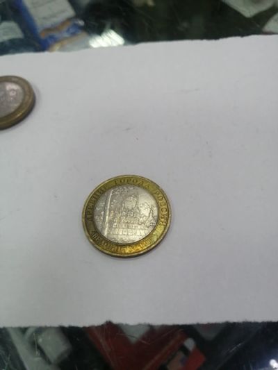Лот: 19409586. Фото: 1. 10 рублей Великий Устюг Питер. Россия после 1991 года
