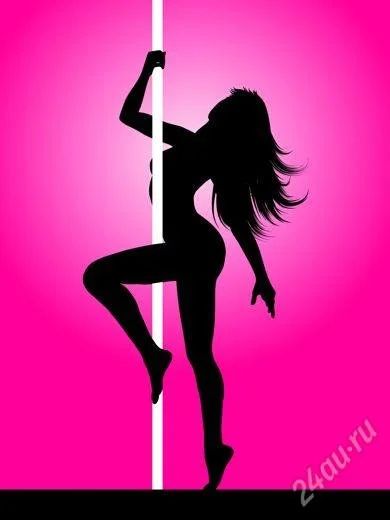 Лот: 1725399. Фото: 1. Срочно! Абонемент на pole-dance. Красноярск