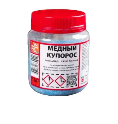Лот: 20832298. Фото: 1. Медный купорос 350гр. Радиолюбительский инструмент