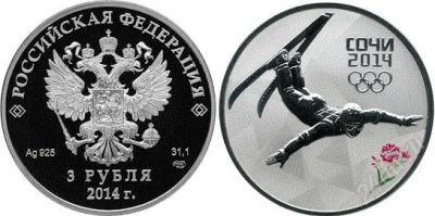 Лот: 2319563. Фото: 1. Фристайл Сочи 2014 3 рубля (серебро... Россия после 1991 года