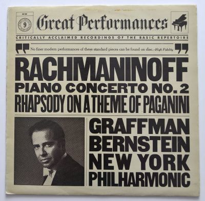 Лот: 12084268. Фото: 1. lp Rachmaninoff / piano concerto... Аудиозаписи