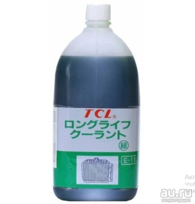 Лот: 16278068. Фото: 1. Антифриз TCL LLC концентрат Green... Масла, жидкости
