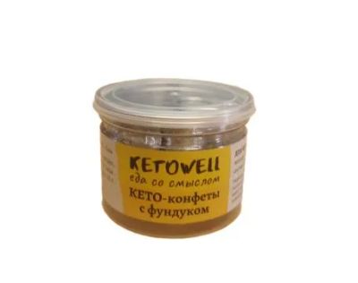 Лот: 22072187. Фото: 1. KETOWELL, Кето конфеты с фундуком... Другое (интимные товары)