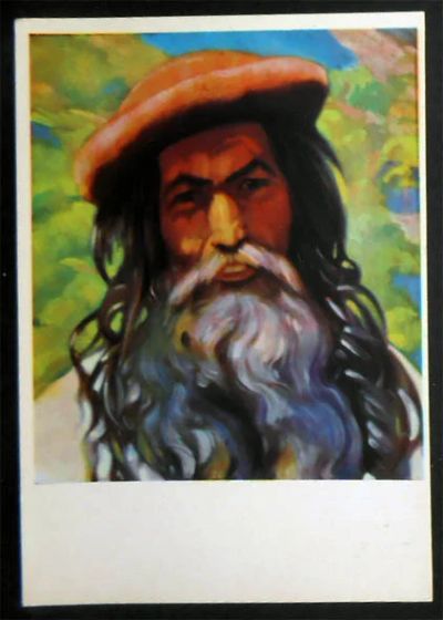 Лот: 6063634. Фото: 1. Открытка Рерих. Наставник. Кулу... Открытки, конверты
