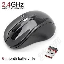 Лот: 2798566. Фото: 1. Беспроводная мышь 2.4G 800/1600... Клавиатуры и мыши