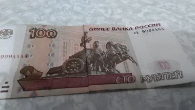 Лот: 5512299. Фото: 1. Банкнота с красивым номером, номинал... Россия, СССР, страны СНГ