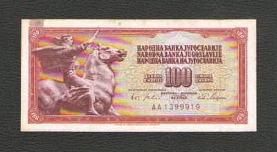 Лот: 15823854. Фото: 1. 100 динар 1965 года. Югославия... Европа