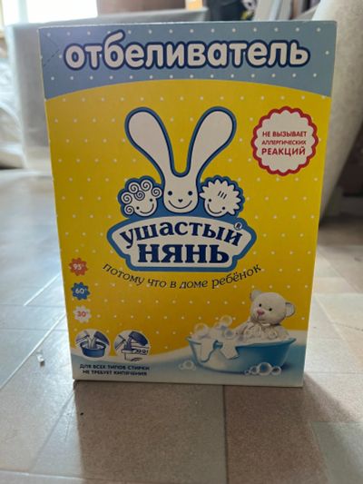 Лот: 22376422. Фото: 1. отбеливатель порошок ушастый нянь. Бытовая химия