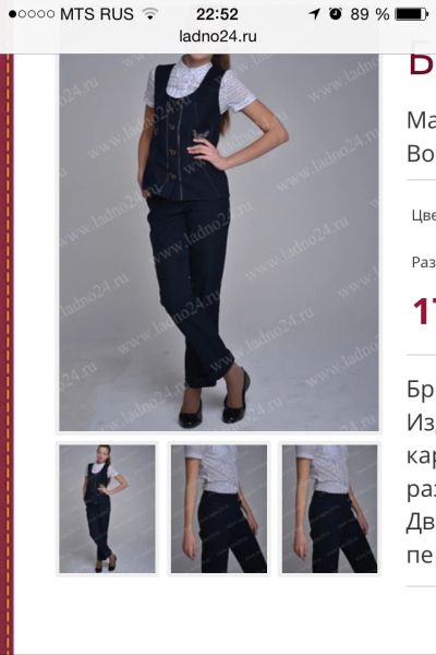 Лот: 7835941. Фото: 1. Продам брюки школьные. Школьная форма