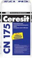 Лот: 3334130. Фото: 1. Самовыравнивающийся наливной пол... Смеси, шпатлевки, цемент