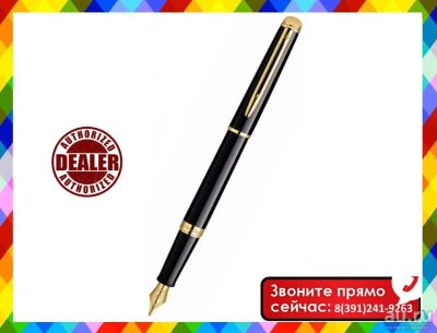 Лот: 15665094. Фото: 1. Ручка перьевая Ручка Ватерман... Ручки шариковые, перьевые