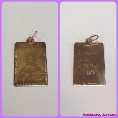 Лот: 4337944. Фото: 1. Золотая церковная подвеска 585... Кулоны, подвески