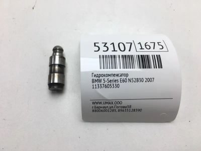 Лот: 20396104. Фото: 1. Гидрокомпенсатор Bmw 5-Series... Двигатель и элементы двигателя