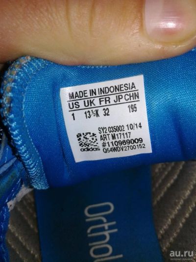 Лот: 10731189. Фото: 1. Кроссовки adidas ориг 32. Кеды, кроссовки
