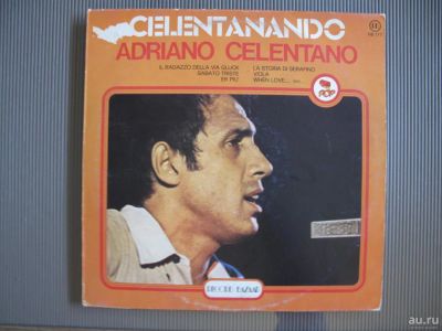 Лот: 8471301. Фото: 1. Adriano Celentano – Celentanando... Аудиозаписи