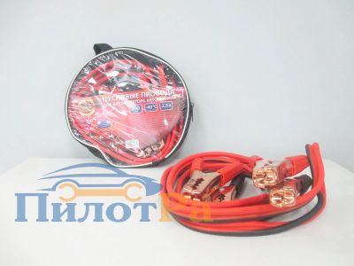 Лот: 8448736. Фото: 1. Провода прикуривания прикуривателя... Электрооборудование