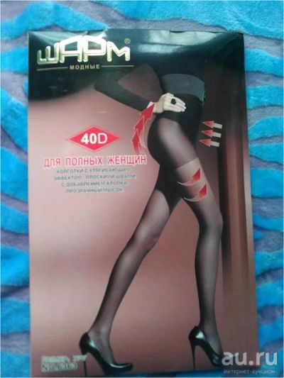 Лот: 8143446. Фото: 1. Колготки.... Другое (женская одежда)