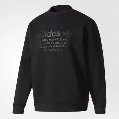 Лот: 10504308. Фото: 1. Свитшот Adidas S. Свитеры, толстовки, худи