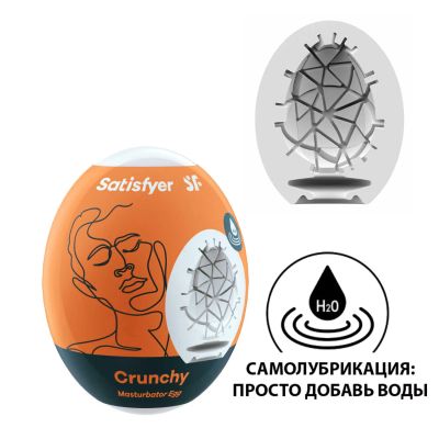 Лот: 24255483. Фото: 1. Мастурбатор с самолубрикацией... Игрушки