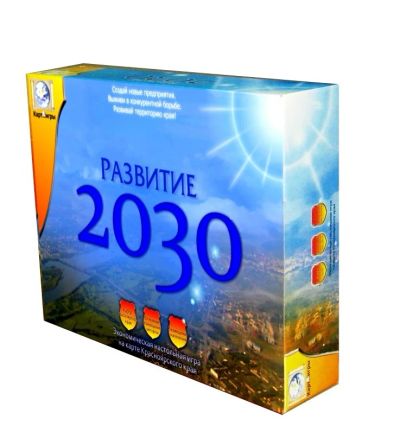 Лот: 10391893. Фото: 1. Настольная игра Развитие 2030... Настольные игры, карты