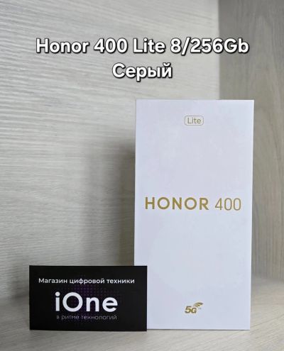 Лот: 25716129. Фото: 1. Honor 400 Lite 8/256Gb Серый... Смартфоны
