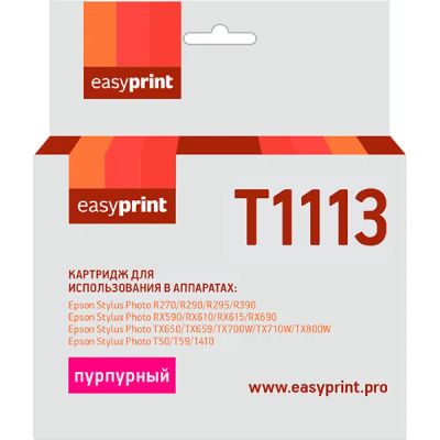 Лот: 25106022. Фото: 1. Картридж EasyPrint IE-T1113/Epson... Картриджи, расходные материалы