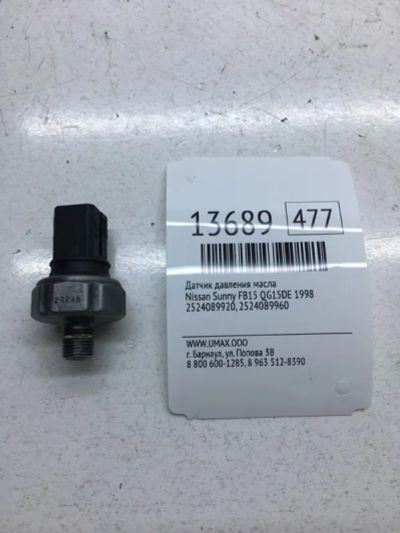 Лот: 20378247. Фото: 1. Датчик давления масла Nissan Sunny... Электрооборудование