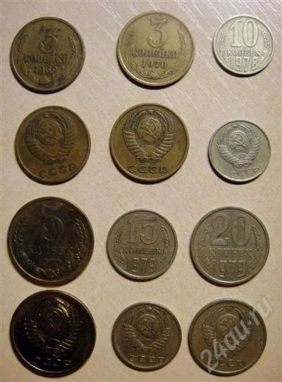 Лот: 637757. Фото: 1. 1969, 1970, 1978, 1979 года. Россия и СССР 1917-1991 года