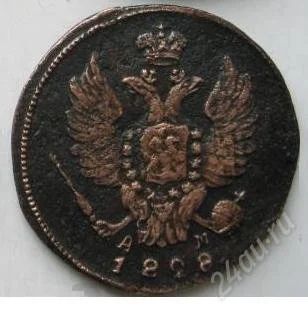 Лот: 1691497. Фото: 1. 1 копейка 1828 г. КМ АМ, отличный... Россия до 1917 года