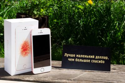 Лот: 11609838. Фото: 1. Iphone SE Rose Gold 16Gb на IOS... Смартфоны