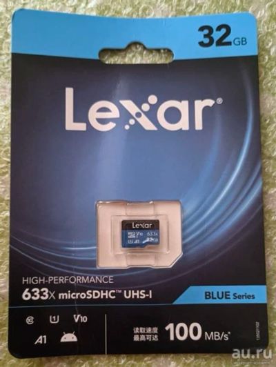 Лот: 18021793. Фото: 1. Карта памяти microSDHC Lexar 633x... Карты памяти