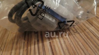 Лот: 24993108. Фото: 1. VGA кабель новый. Шлейфы, кабели, переходники