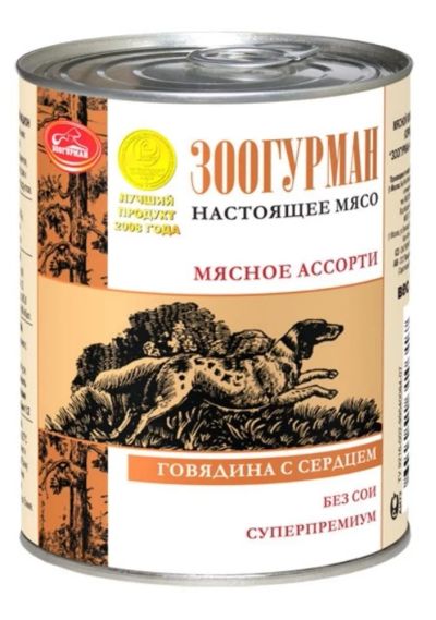 Лот: 5315896. Фото: 1. Корм Зоогурман Мясное ассорти... Корма