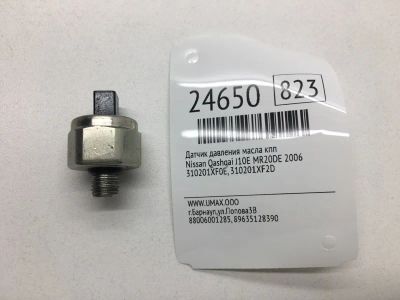 Лот: 20382864. Фото: 1. Датчик давления масла КПП Nissan... Электрооборудование