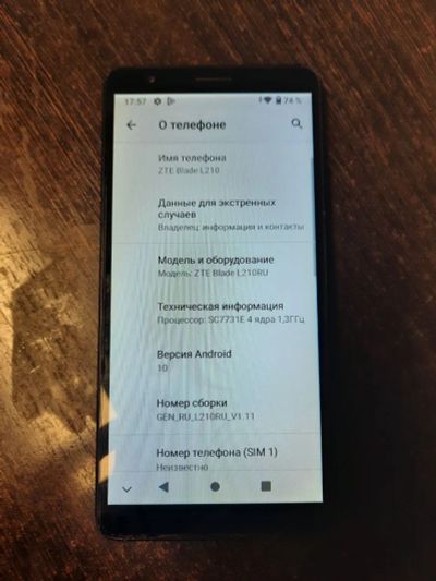 Лот: 24848145. Фото: 1. Телефон ZTE Blade L210 МВП (г3669к... Смартфоны