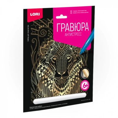 Лот: 16167981. Фото: 1. Гравюра Антистресс большая с эффектом... Картины, гравюры