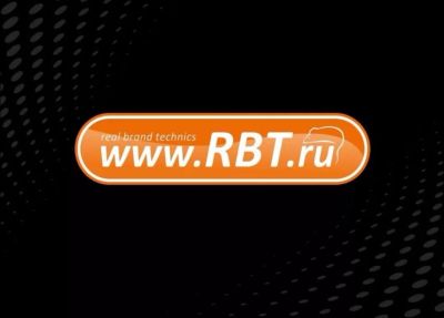 Лот: 15211725. Фото: 1. Купон сертификат RBT РБТ на 5300. Подарочные сертификаты, купоны, промокоды