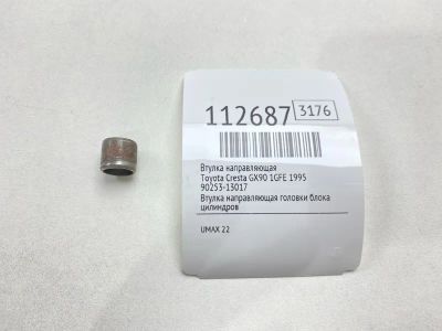 Лот: 25377839. Фото: 1. Втулка направляющая Toyota Cresta... Двигатель и элементы двигателя