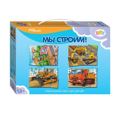 Лот: 19813705. Фото: 1. Картонные пазлы Step Puzzle... Пазлы
