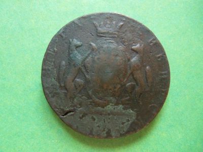 Лот: 9430981. Фото: 1. Сибирские 10 копеек 1767 г.гурт... Россия до 1917 года