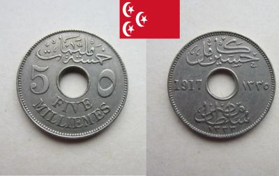 Лот: 18886754. Фото: 1. Египет (Британский) 5 миллим 1917... Африка